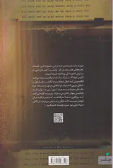 هراس به سبک کوبریک و دلهره های سینمایی دیگر